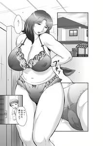 Page 3 of Seieki Benjo Zuma Shinobu - preview thumbnail
