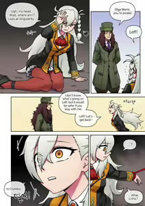 Page 3 of Please, Don't Leave Me Alone - preview thumbnail