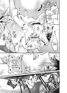 Page 33 of Toro Ketsu o Oishiku Itadaku Shitagoshirae | How To Prepare A Delicious Meal Of MeltyAss - preview thumbnail