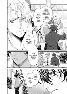 Page 4 of Toro Ketsu o Oishiku Itadaku Shitagoshirae | How To Prepare A Delicious Meal Of MeltyAss - preview thumbnail
