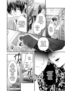Page 8 of Toro Ketsu o Oishiku Itadaku Shitagoshirae | How To Prepare A Delicious Meal Of MeltyAss - preview thumbnail