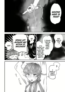 Page 13 of Sanran Play Pink Blue | Oviposition Play Pink Blue - preview thumbnail