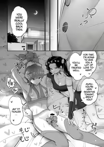 Page 3 of Sanran Play Pink Blue | Oviposition Play Pink Blue - preview thumbnail