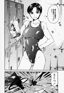Page 72 of Houkago Dorei Club - preview thumbnail