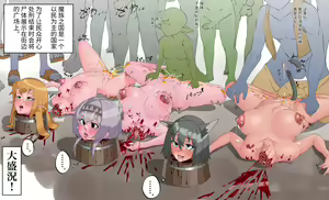 Page 5 of ハロウイン記念 - preview thumbnail