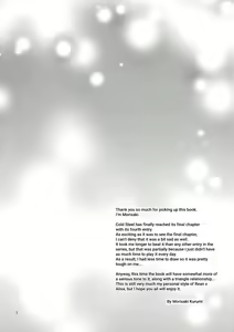 Page 3 of Eryn no Hana no Yume - preview thumbnail