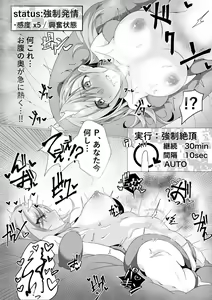 Page 3 of O〇ho ni Natta Natsuha-san - preview thumbnail
