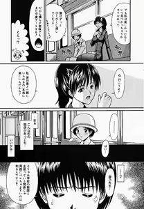 Page 176 of COMIC Megaplus 2005-04 Vol. 18 - preview thumbnail