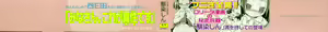 Page 3 of Tonari No Onnanoko - preview thumbnail