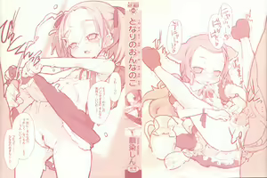 Page 7 of Tonari No Onnanoko - preview thumbnail