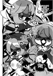 Page 56 of Touhou PLUMFUR 3 - preview thumbnail