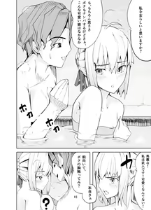 Page 15 of 捕らえたセイバーへの調教 - preview thumbnail