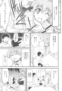 Page 3 of Unmei no Hito wa Idai na Kemono - preview thumbnail