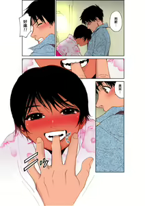 Page 15 of Ano Natsu no Shiroi Hada ~Hiyake Ato no Shita no Junai~ - preview thumbnail