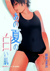 Page 2 of Ano Natsu no Shiroi Hada ~Hiyake Ato no Shita no Junai~ - preview thumbnail