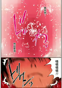 Page 26 of Ano Natsu no Shiroi Hada ~Hiyake Ato no Shita no Junai~ - preview thumbnail