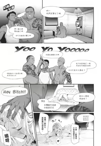 Page 117 of TS Revolution - preview thumbnail