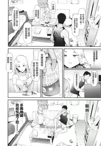 Page 14 of TS Revolution - preview thumbnail