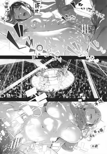 Page 167 of TS Revolution - preview thumbnail