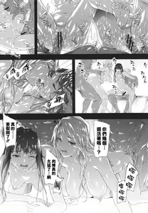 Page 168 of TS Revolution - preview thumbnail