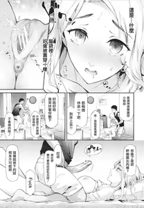Page 21 of TS Revolution - preview thumbnail