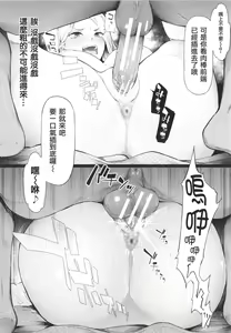 Page 25 of TS Revolution - preview thumbnail