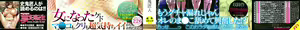 Page 3 of TS Revolution - preview thumbnail