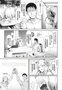 Page 31 of TS Revolution - preview thumbnail