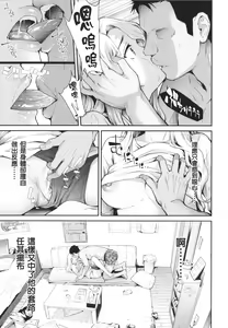 Page 33 of TS Revolution - preview thumbnail