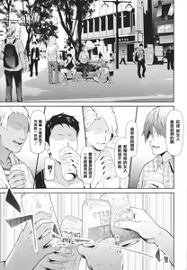 Page 5 of TS Revolution - preview thumbnail