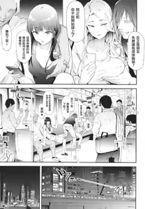 Page 53 of TS Revolution - preview thumbnail