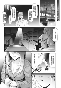 Page 6 of TS Revolution - preview thumbnail
