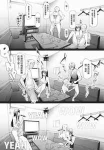 Page 68 of TS Revolution - preview thumbnail