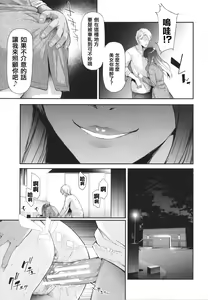 Page 7 of TS Revolution - preview thumbnail
