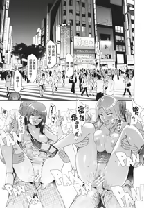 Page 73 of TS Revolution - preview thumbnail