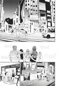 Page 75 of TS Revolution - preview thumbnail
