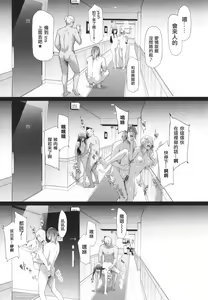 Page 81 of TS Revolution - preview thumbnail