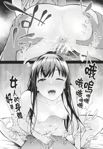 Page 88 of TS Revolution - preview thumbnail