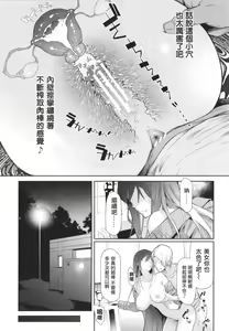 Page 9 of TS Revolution - preview thumbnail