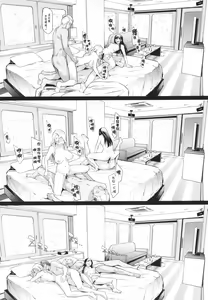 Page 91 of TS Revolution - preview thumbnail