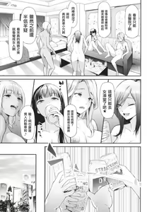 Page 93 of TS Revolution - preview thumbnail