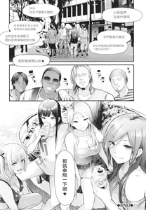 Page 94 of TS Revolution - preview thumbnail