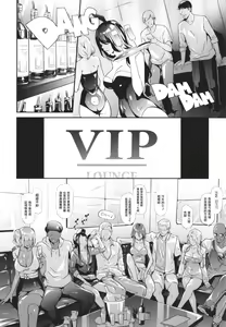 Page 96 of TS Revolution - preview thumbnail