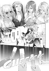 Page 97 of TS Revolution - preview thumbnail