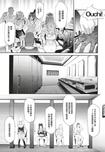 Page 99 of TS Revolution - preview thumbnail