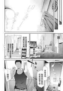 Page 10 of TS Revolution - preview thumbnail