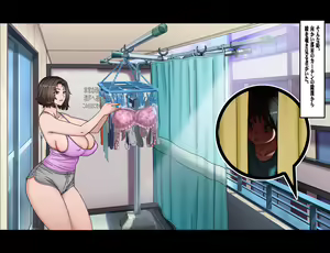 Page 3 of Tonari no Onee-san no Amai Lingerie Zenpen - preview thumbnail