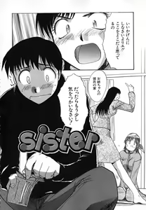 Page 117 of Iikoto Ni Shiyo - preview thumbnail