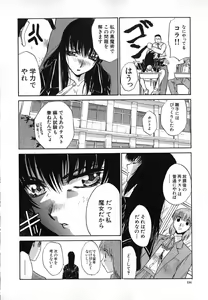 Page 137 of Iikoto Ni Shiyo - preview thumbnail