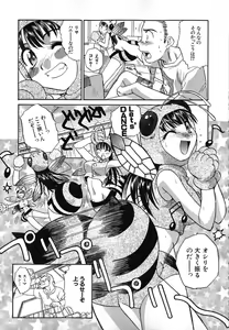 Page 168 of Iikoto Ni Shiyo - preview thumbnail